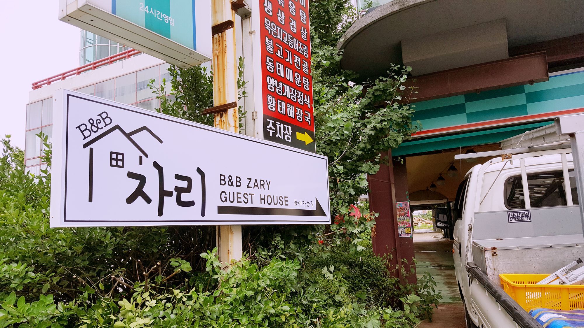 B&B Zary - Hostel Sokcho Buitenkant foto